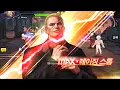 Download Lagu ☘ 【KOF98UMOL KR PK Ultimate】 Geese XV VS Rugal 02 UM (정상대전) - Nemuless❀