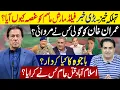 Download Lagu تہلکہ خیز بڑی خبر  | عاصم کوغصہ کیوں آیا؟باجوہ کا کیا کردار؟ عمران خان کو گولی کس نے مروائی؟
