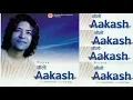 Download Lagu Nilo Aakash/Pritam Rai/New Nepali Pop Song/Old Nepali Pop Song/Superhit Song /Nepali Song/Best Song