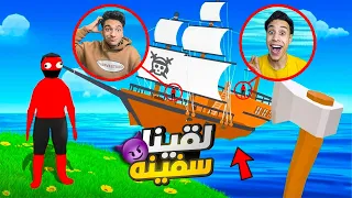 جربنا لعبه غريبه تشبه ماين كرافت في عالم السيرفايفل مع ام كامل وعبده ماندو واجهنا تنانين Muck 