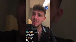 الشامي يغني ملكة جمال الكون على اللايف دون موسيقى Alshami تامر حسني أغنية الشامي وتامر حسني الجديدة 