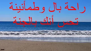 بدون مبالغة أجمل صوت تلاوة على الأطلاق 