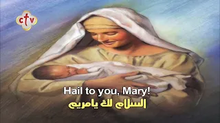 ترانيم يا ملكة وبارة نقية 