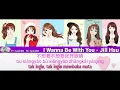 徐婕兒 JILL HSU  - I WANNA BE WITH YOU (官方版 MV Lyrics ) 電視劇《前男友不是人》插曲.mp4