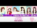 Download Lagu 徐婕兒 JILL HSU  - I WANNA BE WITH YOU (官方版 MV Lyrics ) 電視劇《前男友不是人》插曲.mp4