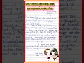 Write a letter to your friends about your experience in new school