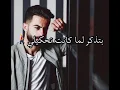 حالات واتس حزين معن رباع 2021 .حيفا .تواريخ .مشتاق موت