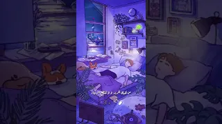 اغنية سبيستون لاتبكي يا صغيري 