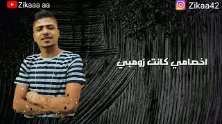احمد موزه الفنان   حالات واتس علي مهرجان زمن اللي ملهوش قيمه      دندنها
