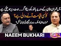 Download Lagu Naeem Bukhari Exclusive Interview | GNN Kay Sang | Mohsin Bhatti | 24 AUG 2025 | GNN