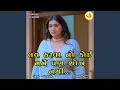 Download Lagu Love Karvano Koi Mane Pan Sokh Nathi