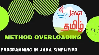 Method overloading in Java explained in Tamil