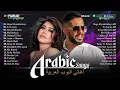 Lagu The Best Arabic Hit Songs of Sherine, Hamaki, Ahmed Batshan 🎧 2025 الأغاني العربية الأكثر مشاهدة