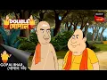 Download Lagu ভূতের জ্যাম গোপাল | Gopal Bhar (Bengali) | Double Gopal