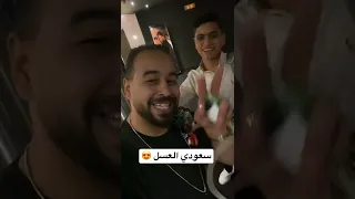 سعودي بيقدم محتوي فاخر 