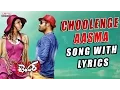 Download Lagu Choolenge Aasma Song With Lyrics- Temper Songs - Jr. NTR, Kajal Aggarwal, Anoop Rubens
