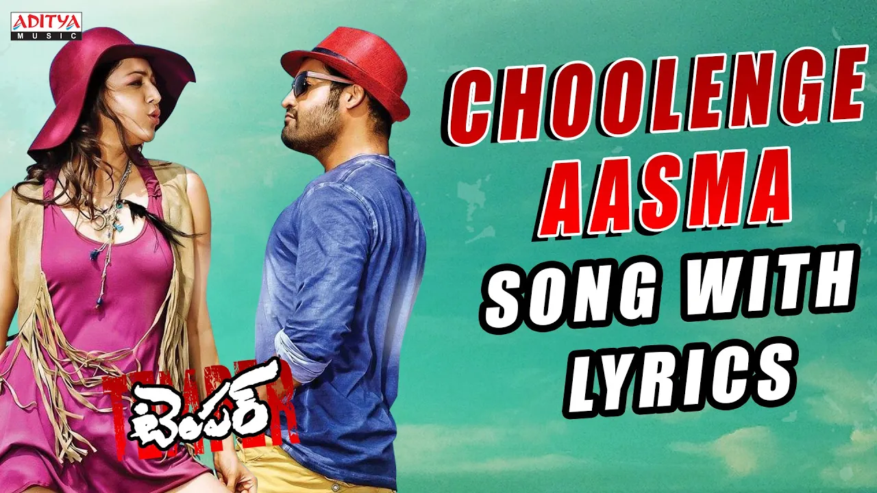 Choolenge Aasma Song With Lyrics- Temper Songs - Jr. NTR, Kajal Aggarwal, Anoop Rubens Choolenge Aasma Song With Lyrics- Temper Songs - Jr. NTR, Kajal Aggarwal, Anoop Rubens