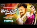 Download Lagu Thangedu Puvvulo Theliyadhe Janu Song Promo | Lavanya | Boddu Dilip | Sreeya Deep | Trishul Veena