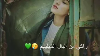  ليبيا  الامارات  السعوديه اغاني ليبيه   تلعب بيك    دندنها