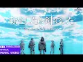 Download Lagu Kisida Kyodan \u0026 The Akebosi Rockets - Reincarnated as a Sword