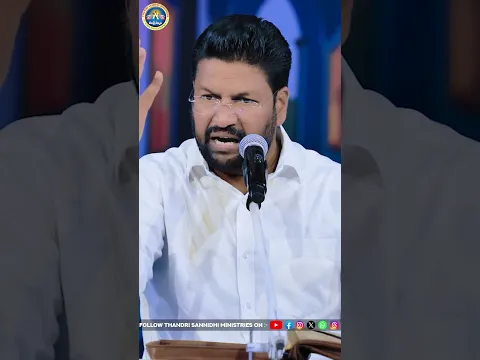 దేవుడే నా తోడై ఉన్నాడు...||SHORT MESSAGE BY BRO.SHALEM RAJ|| #thandrisannidhiministries