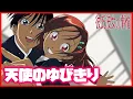 Lagu Tenshi no Yubikiri (Kareshi Kanojo no Jijou) OP