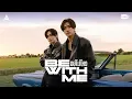 Download Lagu อยู่ไม่ไหว (BE WITH ME) - PERTH, SANTA