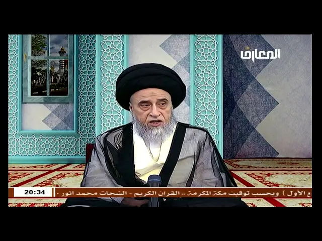 التعليق على عبارة (أنا ليس لي دخل في أحد!) - السيد صباح شبر
