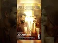 Download Lagu Vazhiyiraen - Video Song | Madharaasi | Sivakarthikeyan | Rukmini | A.R.Murugadoss | Anirudh