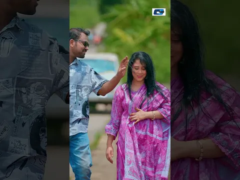 গান: তোর কারনে কলিজায় আঘাত " #cdchoice #musicvideo #ImranMalik