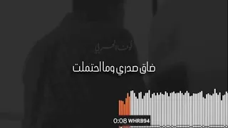 محمد الجدعاني   شكلك زعلت  رابحيات دندنها