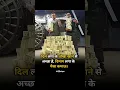 Download Lagu Dil laga ke dhokha khane se achha he, dimag lagake paisa kamao #earningmoney #earnmoney #money #tips
