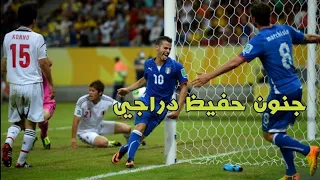 مخلص مباراة مجنونة إيطاليا واليابان 4 3 كاس القارات 2013 جنون حفيظ دراجي HD 