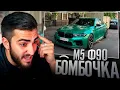 Download Lagu РЕНАТКО СМОТРИТ - Один день из жизни IsAuto !⚡| Суета в Городе На M5 f90 !