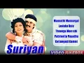Download Lagu Suriyan Tamil Movie Songs | Deva Back to Back Hit Songs | Video Jukebox | Sarathkumar | Roja | Deva