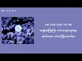 Just Watching You (바라만 본다) - Jeong Sewoon (정세운) [Alchemy of Souls (환혼) OST] (mm sub)