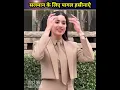 Download Lagu Salman Khan Ke Liye Pagal Bolywood Ki Hasina