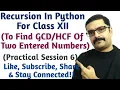using recursion program to find the GCD of two numbers program to find the HCF of two no