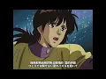 City Hunter ED get wild 中日字幕 (MAD·AMV) (回憶系列128)