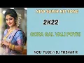 Download Lagu GORA GAL VALI POYRI (NEW SUPER HIT SONG) (2K22) || DJ TUSHAR R
