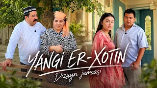 Dizayn jamoasi - Yangi er-xotin