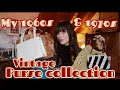 My 60s 70s Vintage Handbag Collection