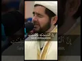 Download Lagu Beautiful Recitation of Quran | Innal muslimina wal muslimati #status #quran #recitation #tilawat