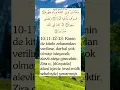 Download Lagu #inşikak sûresi #ayet ve mael #kir'an #shortvideo #islamic #shorts