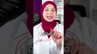كثرة التبول ليلا وتنقيط البول دندنها