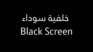 سورة البقرة ماهر المعيقلي Sourat Al Baqarah Maher Al Mueaqly 