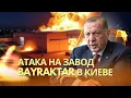 Download Lagu Erdogan Prepares Response to Bayraktar Strike | Russia's Metallurgical Production Collapse | CIA ...