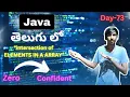 Java 365 Challenge Day 73 MY STORY AND JOURNEY TELUGU
