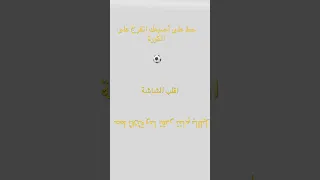 إذا حطيت ثلاث ما تقدر تنام بالليل 