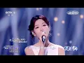 【纯享】房东的猫、李玖哲跨次元合作《这样就很好》和原版不一样的感觉！| CCTV「美美与共 和美之歌」